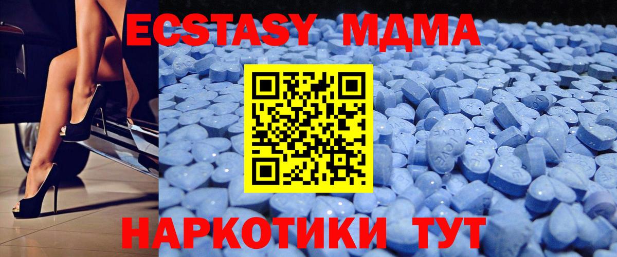 Богородицк  Марихуана  Вход с VPN  КОКАИН  ГАШИШ  МЕФ  