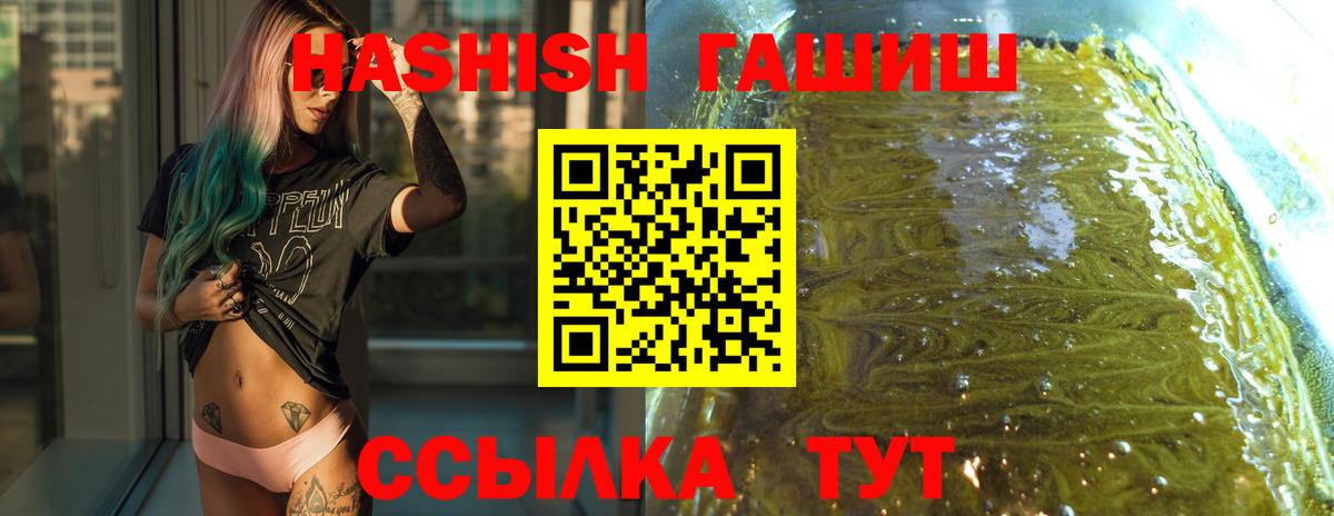 ГАШ AMNESIA HAZE  Вход с VPN  Богородицк  ГАШИШ гарик 