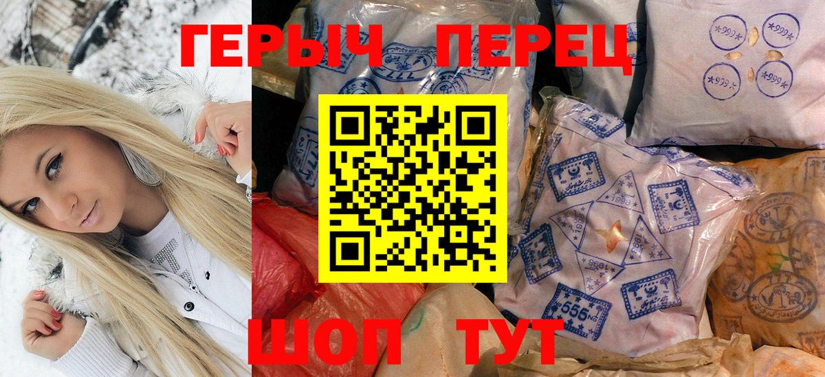 Богородицк  ГЕРОИН Афган  Героин  Вход с VPN 