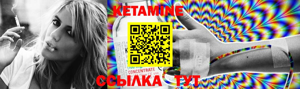 MEGA как войти  Вход с VPN  КЕТАМИН ketamine  Богородицк  Кетамин ketamine 