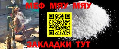 мдма Гуково