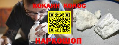 прущие грибы Гулькевичи