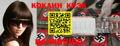 мдма Гуково