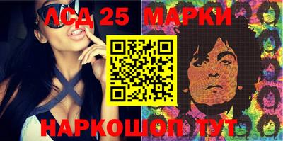 2c-b Гудермес