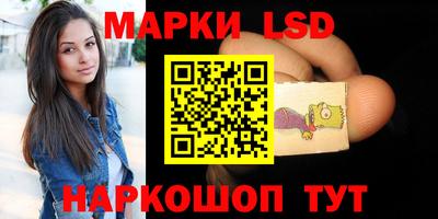 прущие грибы Гулькевичи
