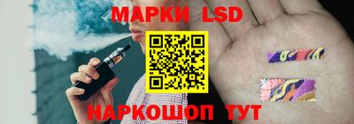 кокаин перу Шали