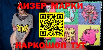 прущие грибы Гулькевичи