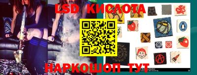 прущие грибы Гулькевичи