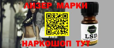 мдма Гуково