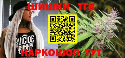 прущие грибы Гулькевичи