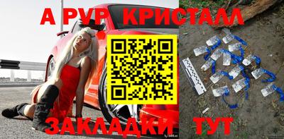 прущие грибы Гулькевичи