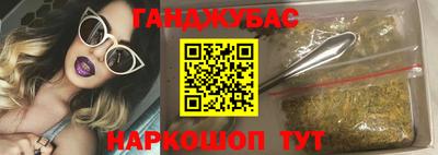 прущие грибы Гулькевичи