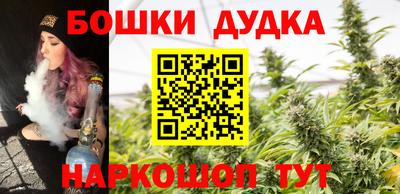 мдма Гуково