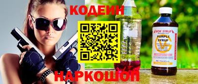 прущие грибы Гулькевичи