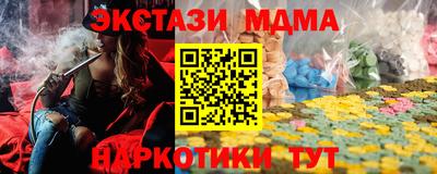 стафф Шарыпово