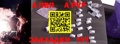 2c-b Гудермес