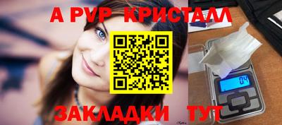 прущие грибы Гулькевичи