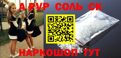 прущие грибы Гулькевичи