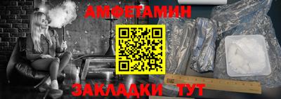 прущие грибы Гулькевичи