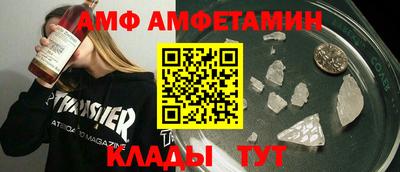 мдма Гуково