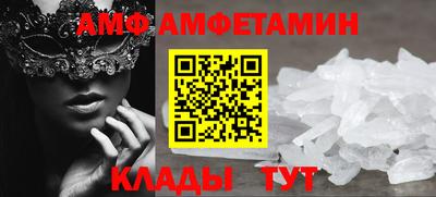 прущие грибы Гулькевичи