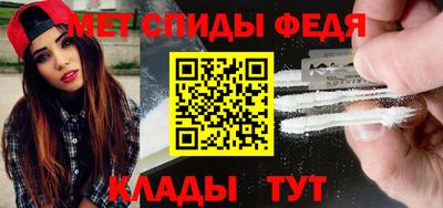 мдма Гуково