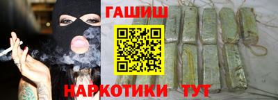 мдма Гуково