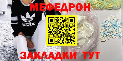 мдма Гуково