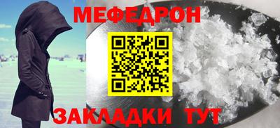мдма Гуково