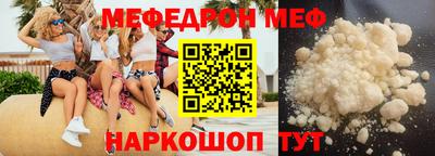 соль курить ск Шадринск