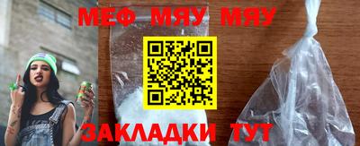 прущие грибы Гулькевичи