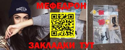 мдма Гуково