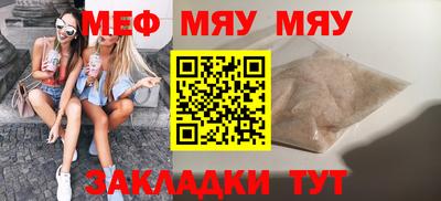прущие грибы Гулькевичи