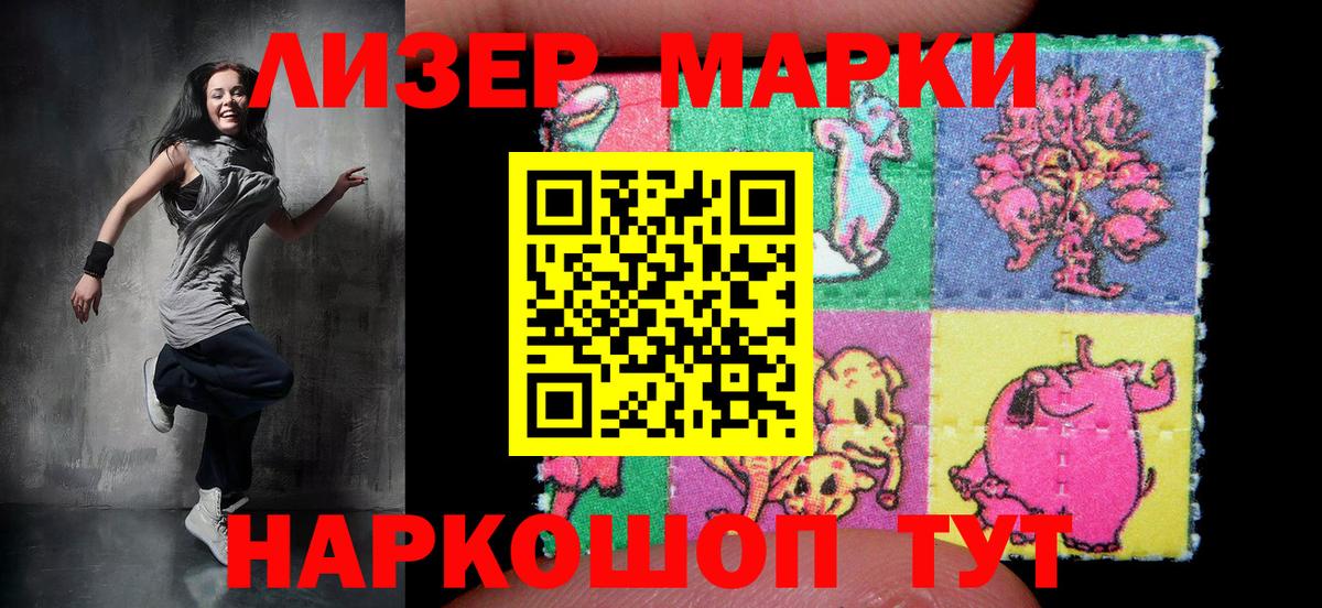 Марки NBOMe 1,5мг  Вход с VPN  Богородицк  Марки NBOMe 1,5мг 