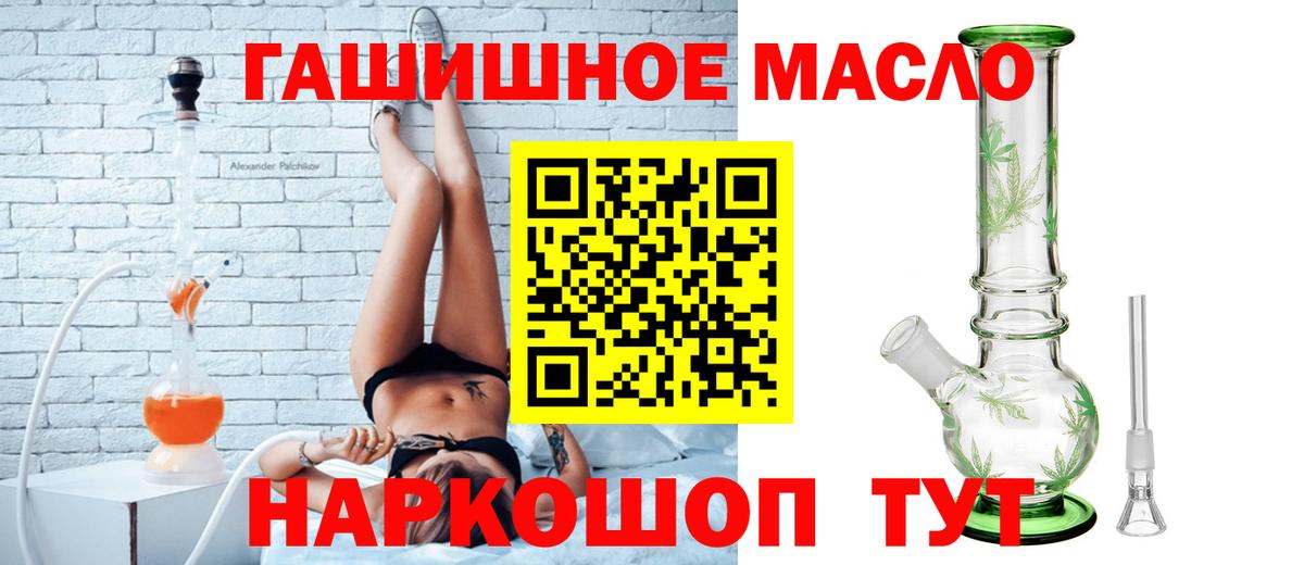 ТГК концентрат Богородицк